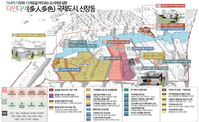 평택시, 도시재생 뉴딜사업 최종 선정