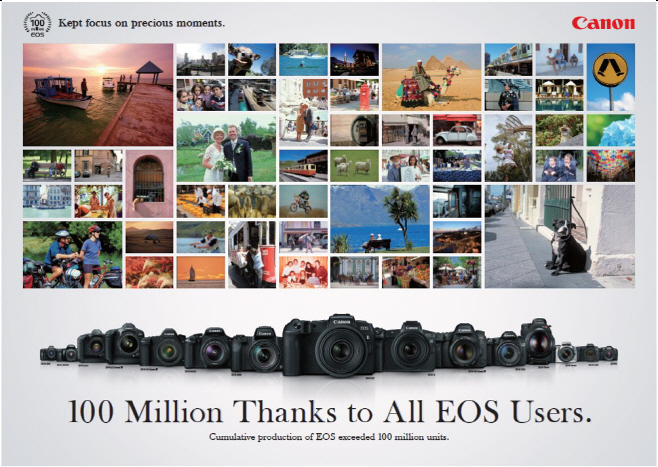 EOS 카메라 글로벌 누적 생산량 1억대 돌파
