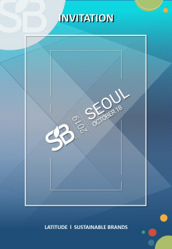 ‘SB 2019 Seoul' 국제컨퍼런스 이미지