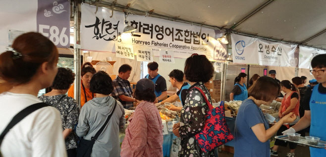 LA한인축제 참가 3억 매출