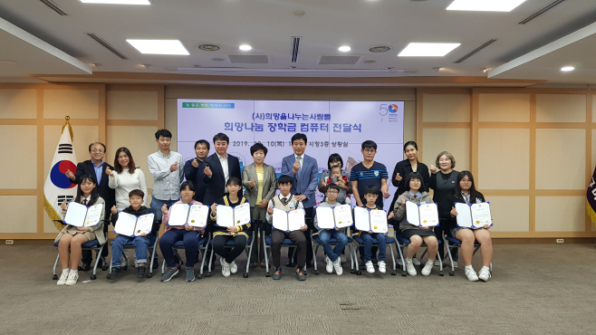 (사)희망을나누는사람들 장학증서 전달식 (1)