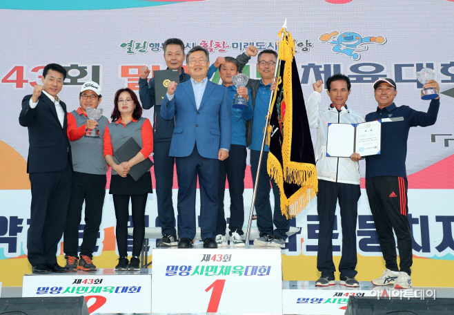 종합시상식(1위-초동면 2위 삼문동 3위 무안면)