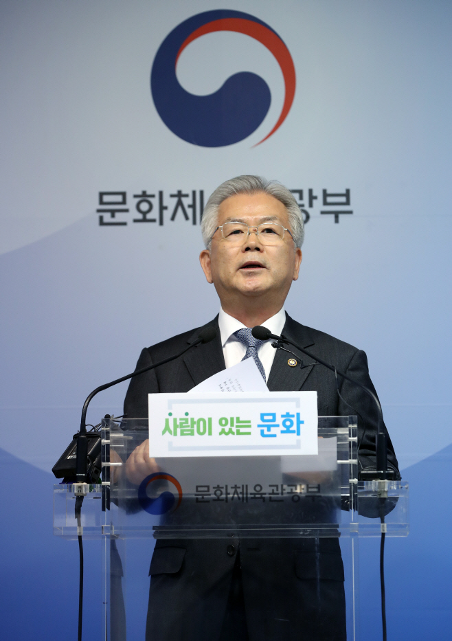 20191014-김용삼 제1차관 한국영화산업 발전계획 발표 브리핑01