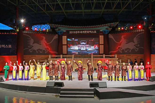 13일 경주엑스포 백결공연장에서 다채로운 무대를 펼친 베트남