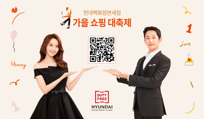 블랙쇼핑데이 보도자료이미지