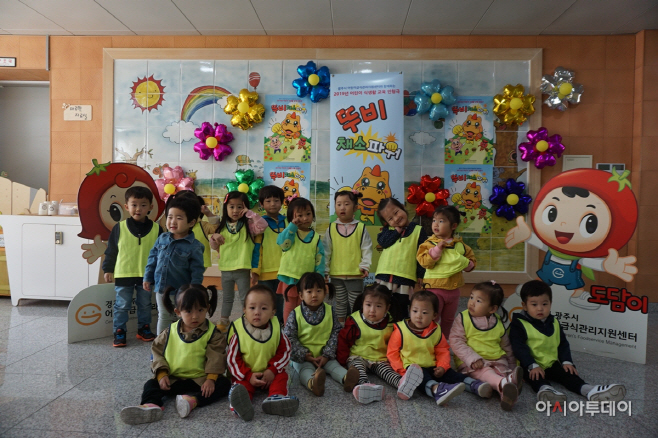 광주시 어린이급식관리지원센터, 2019년 어린이 집합교육 실시