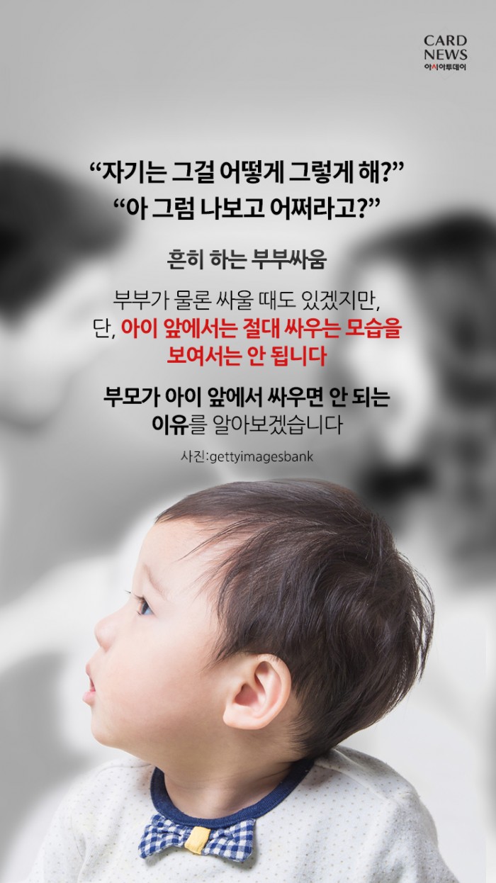 카드 뉴스 이미지
