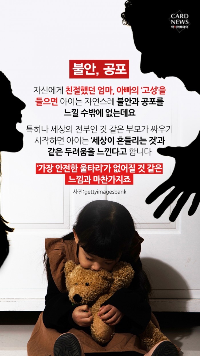 카드 뉴스 이미지