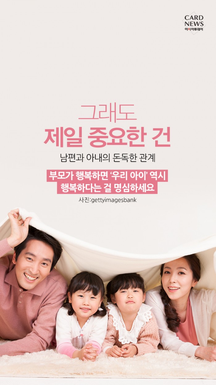 카드 뉴스 이미지