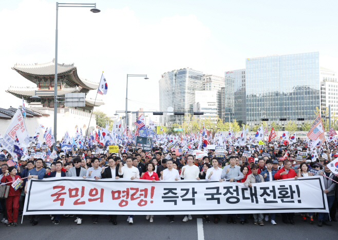 자유한국당, '국민의 명령! 국정대전환 촉구 국민보고대회'4