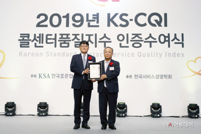 [사진자료] K쇼핑 4년 연속 KS-CQI 1위