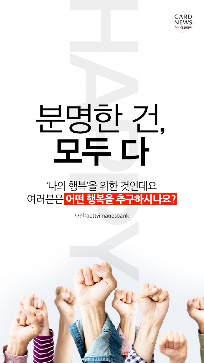 카드 뉴스 이미지