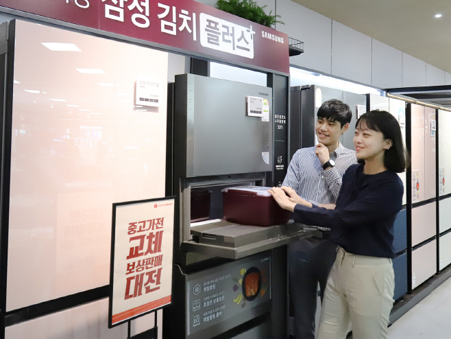 롯데하이마트