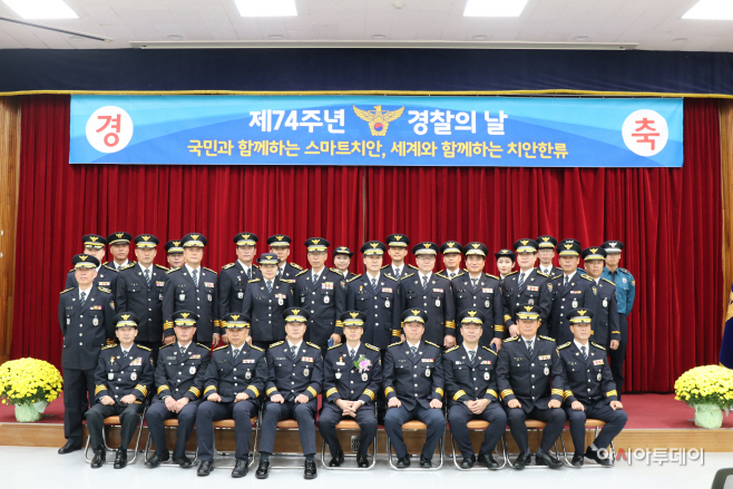 서산경찰서, 제74주년 경찰의 날 기념식 개최