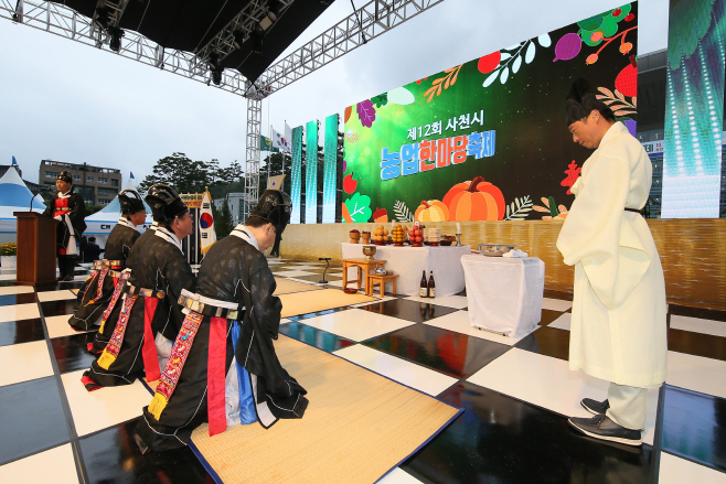 제12회 사천시농업한마당축제 성황리 개최