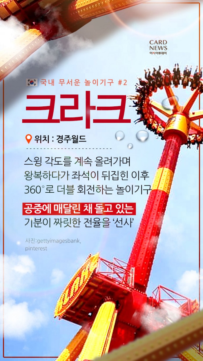 카드 뉴스 이미지