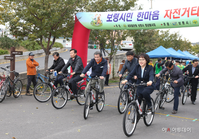 1.시민 한마음 자전거 타기 행사