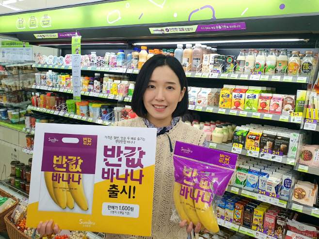 [사진자료] 스미후루코리아 ‘반값 바나나’ 모델 연출 이미지