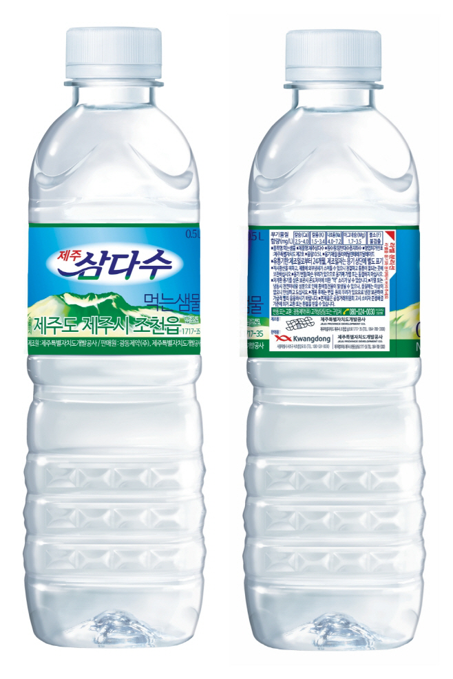 제주삼다수 제품컷