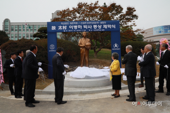 신성대, 동상 제막식 개최...‘꿈을 안고 천년을 날자’