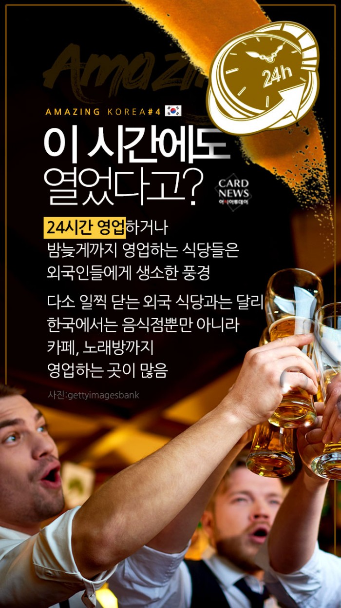 카드 뉴스 이미지