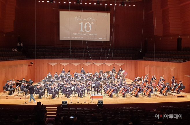 [사진2] 뽀꼬아뽀꼬 오케스트라 공연 모습