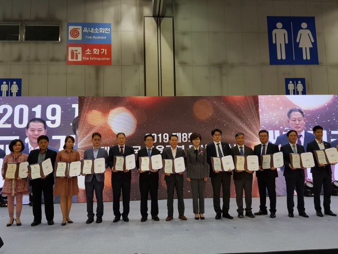 1.시상식 단체