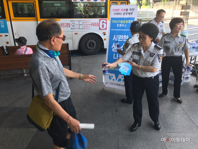 구리시, 행정안전부 주관 ‘안녕캠페인’ 최우수기관 선정