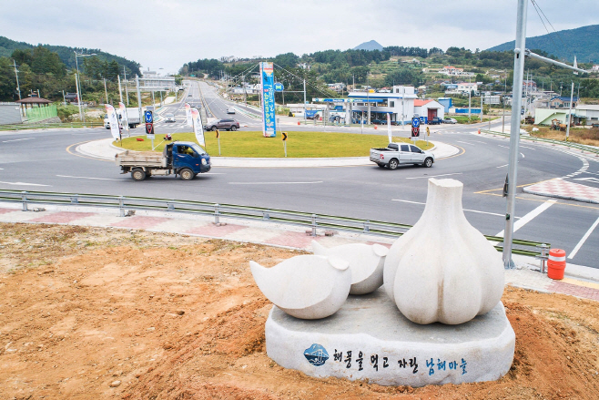마늘조형물 설치