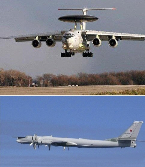 러시아비행기