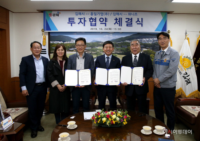 흥일기업 이미지
