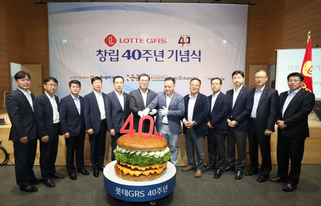 [이미지] 롯데리아 창립 40주년 기념식