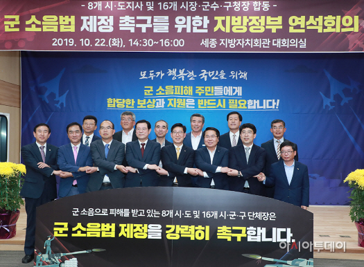 맹정호 서산시장, 군 소음법 국회 법사위 통과 ‘환영’