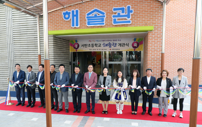 평택시, 서탄초등학교 다목적 체육관 개관식 개최