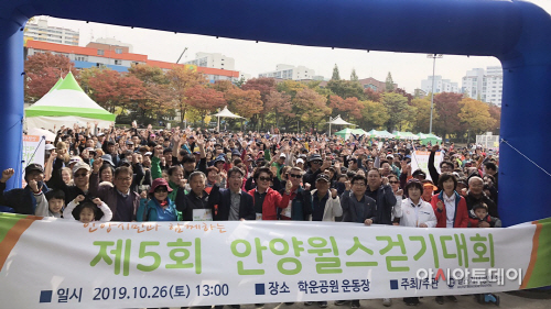[보도자료] ‘제5회 안양윌스걷기대회’ 성황리 마무리1