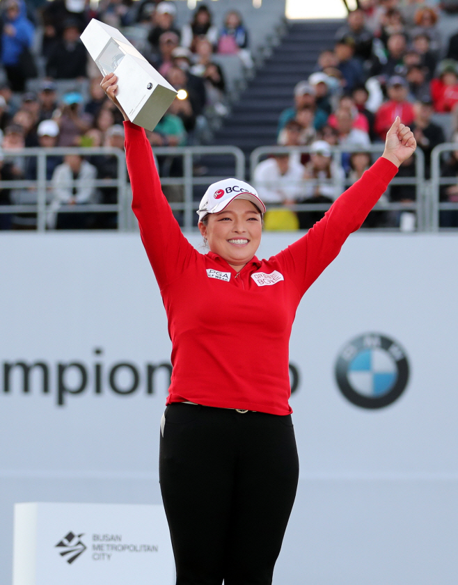 BMW 대회 초대 챔피언 장하나<YONHAP NO-2323>