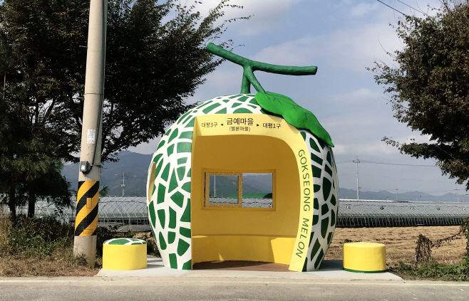 멜론버스승강장