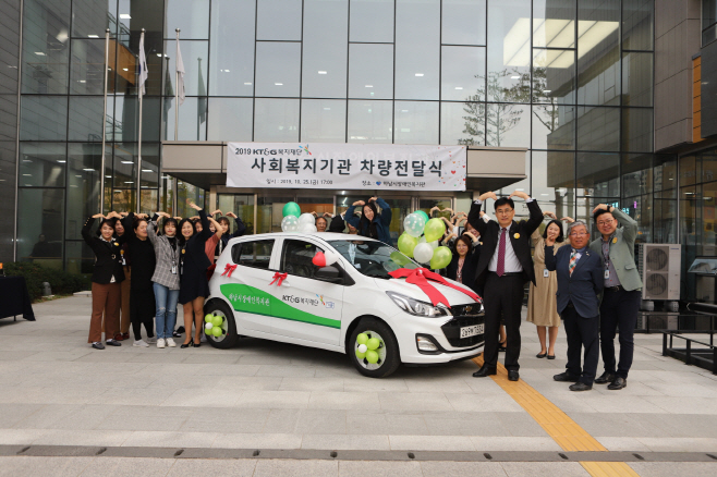 (KT&G 보도사진1) KT&G복지재단,