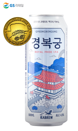 경복궁