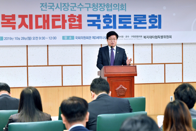 “기초-광역-중앙정부간 복지역할 재정립해야”
