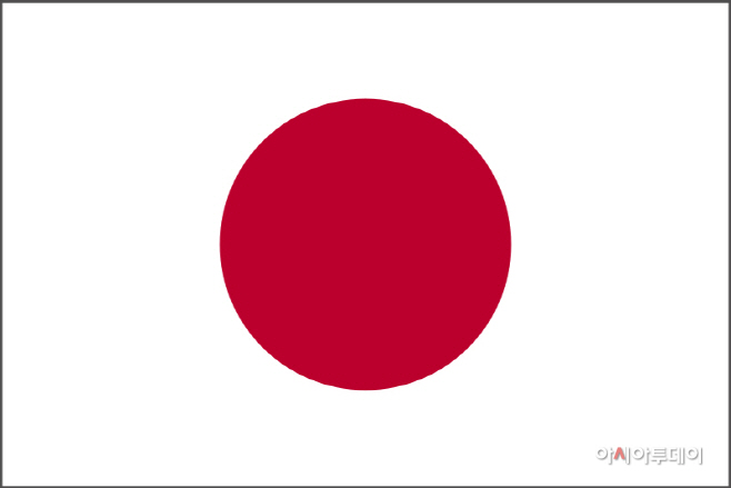 일본