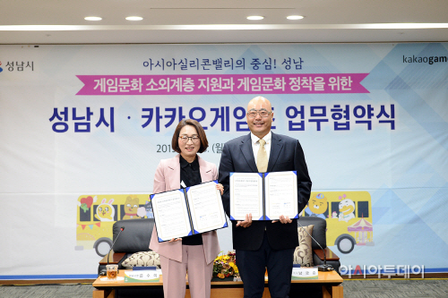 카카오게임즈