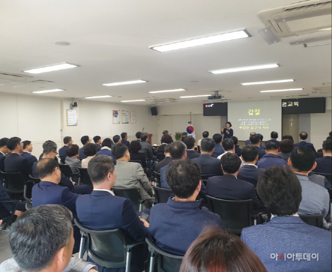 10.28 김해시, 2019년 간부공무원 청렴교육 실시 (2)