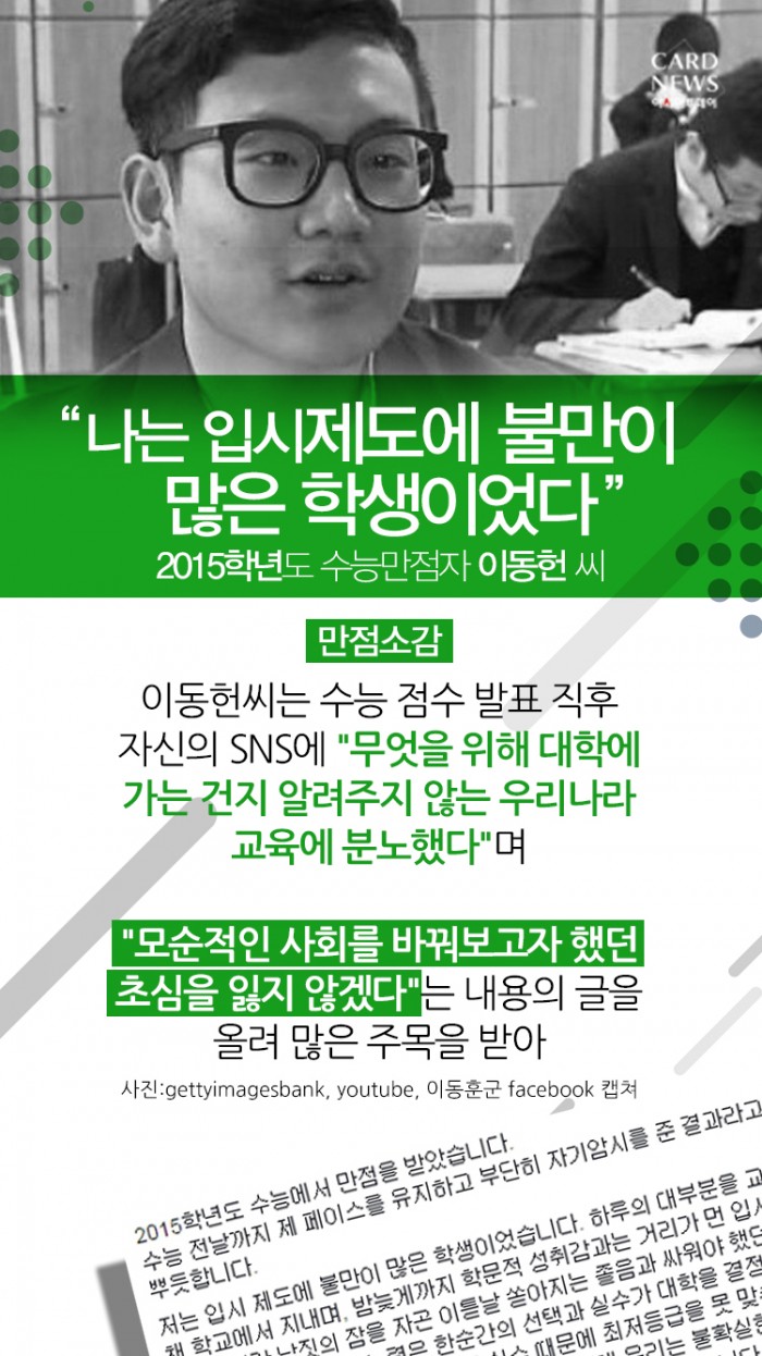 카드 뉴스 이미지