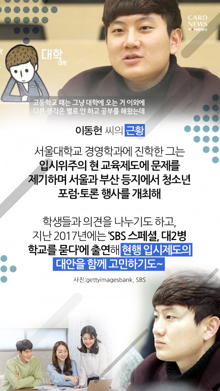 카드 뉴스 이미지