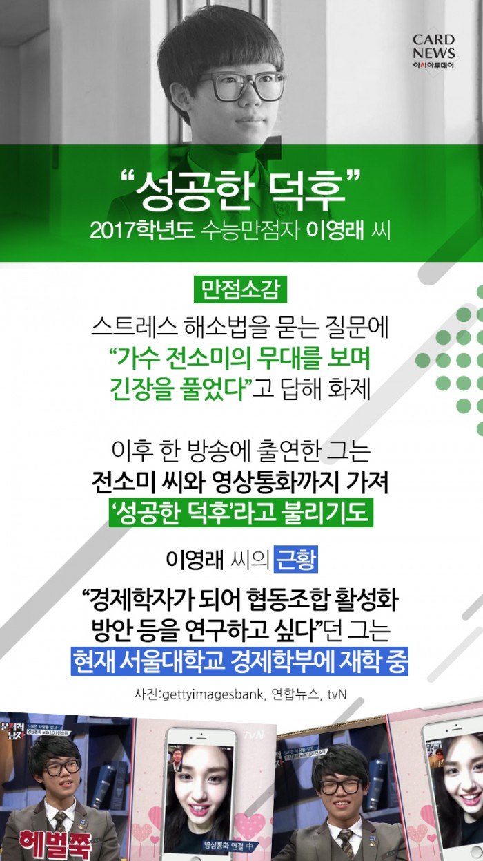 카드 뉴스 이미지