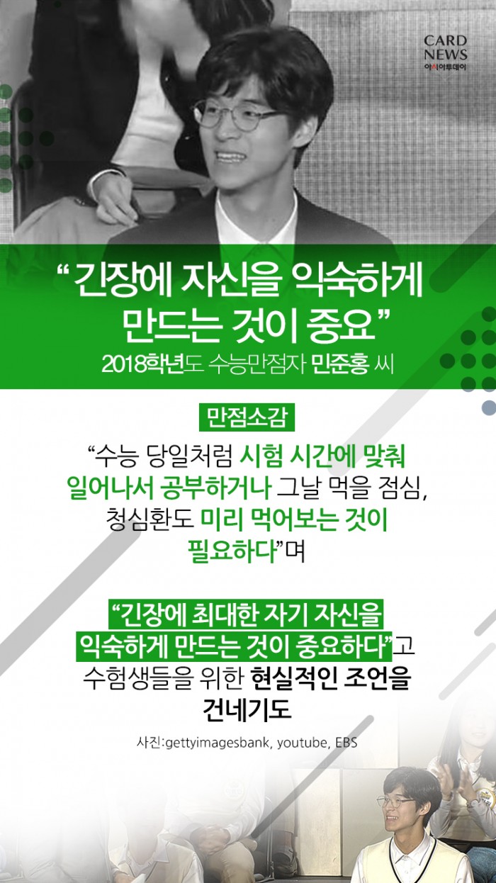 카드 뉴스 이미지