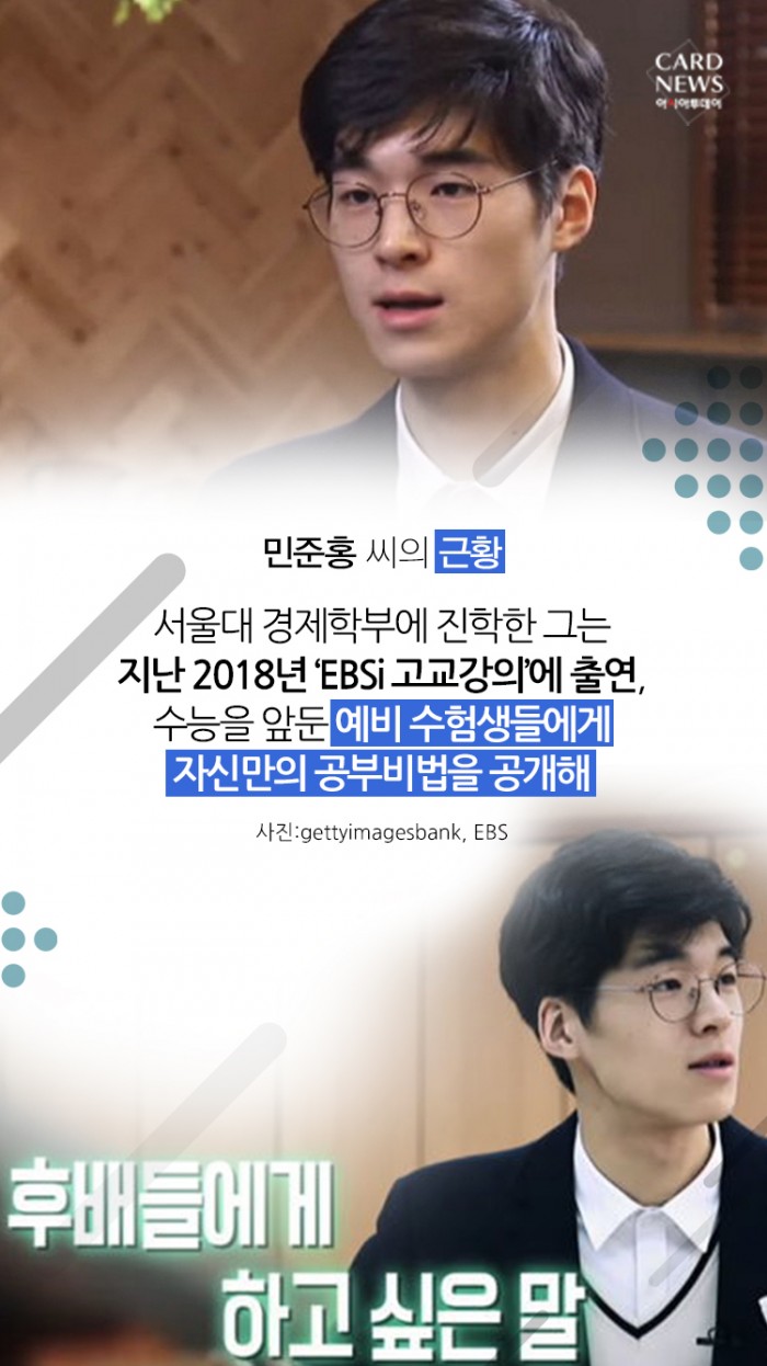 카드 뉴스 이미지