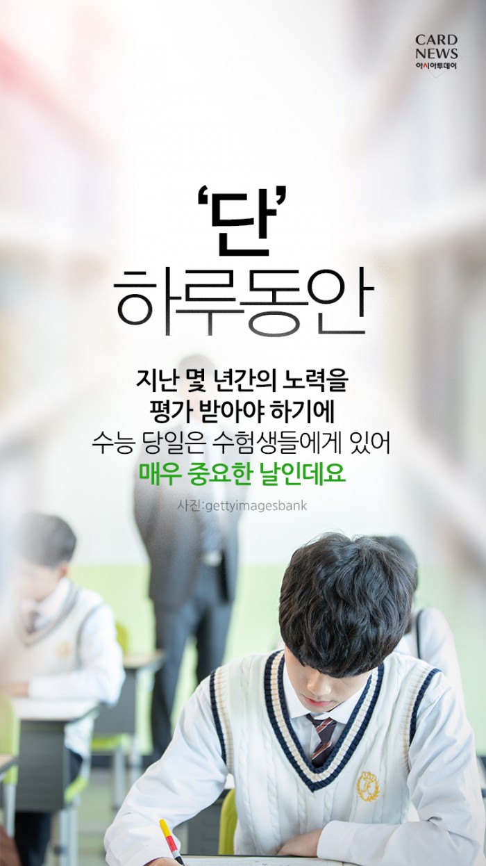카드 뉴스 이미지