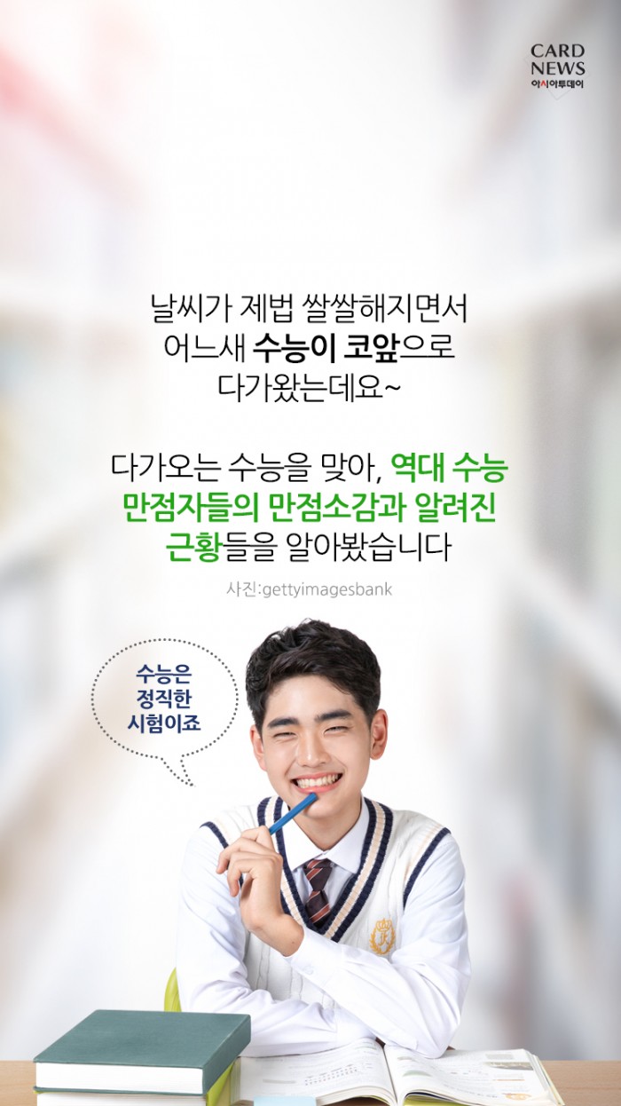 카드 뉴스 이미지